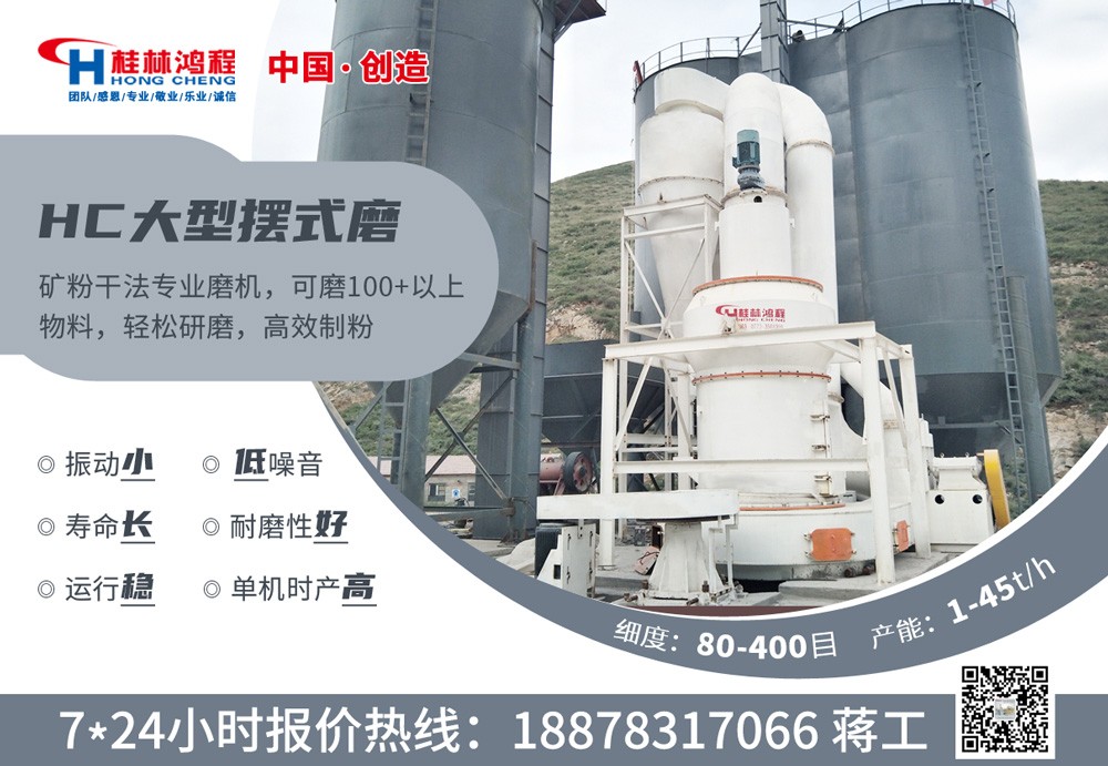 凹凸棒土磨粉機 凹凸棒土磨粉機