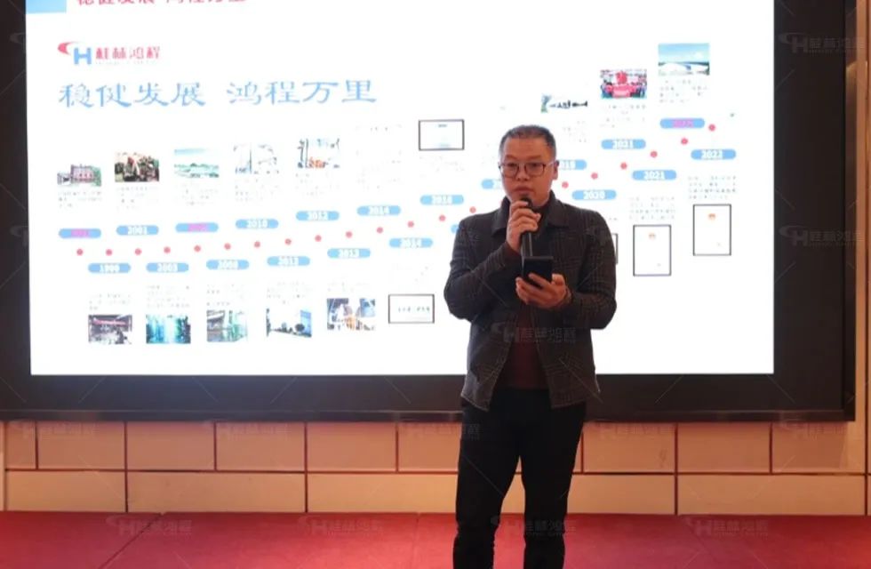 鴻程西北辦事處開業典禮 鴻程西北辦事處開業典禮