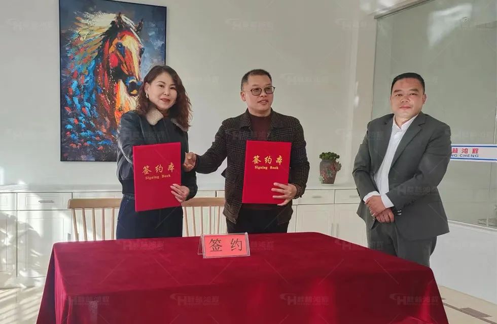 鴻程西北辦事處開業典禮 鴻程西北辦事處開業典禮