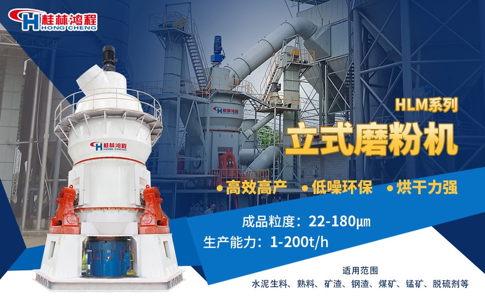 內(nèi)蒙高嶺土煅燒粉碎設(shè)備 內(nèi)蒙高嶺土煅燒粉碎設(shè)備