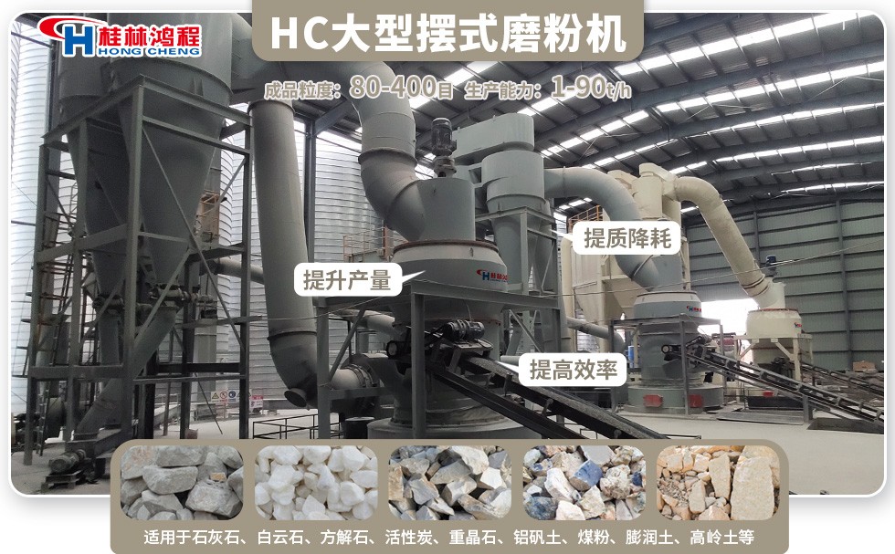 建筑垃圾磨粉機(jī) 建筑垃圾磨粉機(jī)